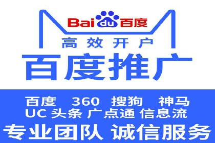创新型开户返点模式下的业务增长故事