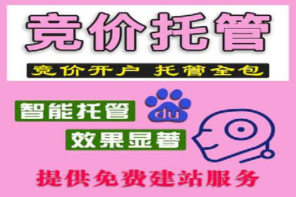 百度网络推广在医疗行业的创新应用